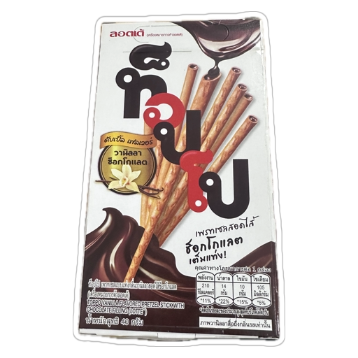 Biscoito de Palito Sabor Chocolate e Baunilha Toppo 40g