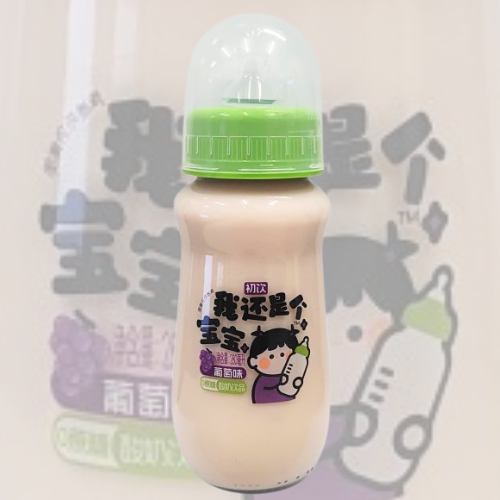 Mamadeira Sabor Uva 280ML