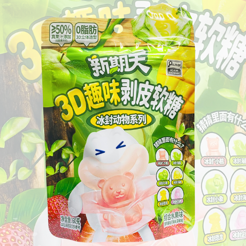 Bala de Goma 3D Sabor Frutas Mistas 60G