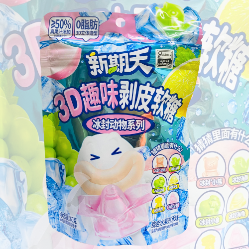 Bala de Goma 3D Sabor Soda e Frutas Mistas 60g