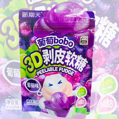 Bala de Goma 3D Sabor Uva Roxa 75g