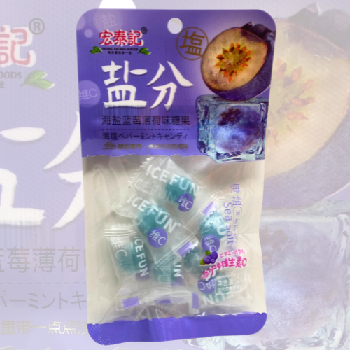 Bala Dura Sabor Menta e Mirtilo com Sal Marinho 26G