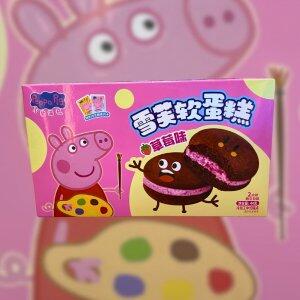 Bolinho Recheado Sabor Morango Peppa Pig 44g