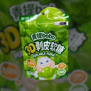 Bala de Goma 3D Sabor Uva Verde 75g
