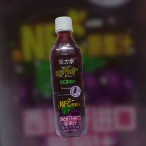 Bebida de Frutas com Pedaos Sabor Uva 500ML