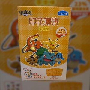 Biscoito Pokmon com desenhos Sabor Queijo 80g