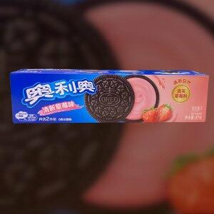 Bolacha Recheada Sabor Morango 97g