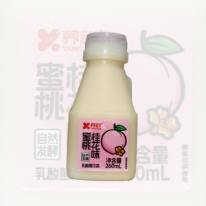 Leite Fermentado Sabor Pssego e Jasmim Imperial 260ml