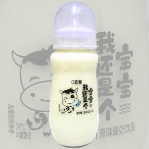 Mamadeira Chuyin Bebida a Base de Leite sabor Iogurte 280ml