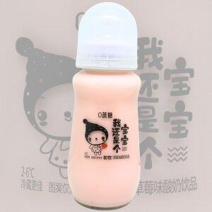 Mamadeira Chuyin Bebida a Base de Leite sabor Morango 280ml