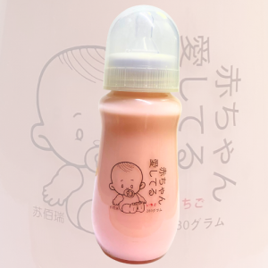 Mamadeira Sabor Morango 280ml