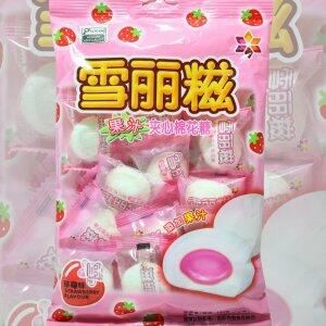 Marshmallow Recheado com Creme de Morango 100g