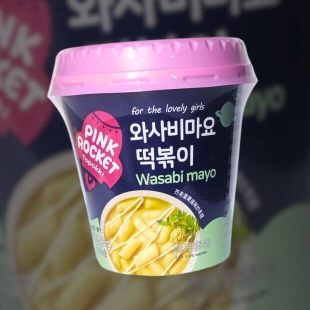 Topokki Sabor Maione Com Wasabi 120g