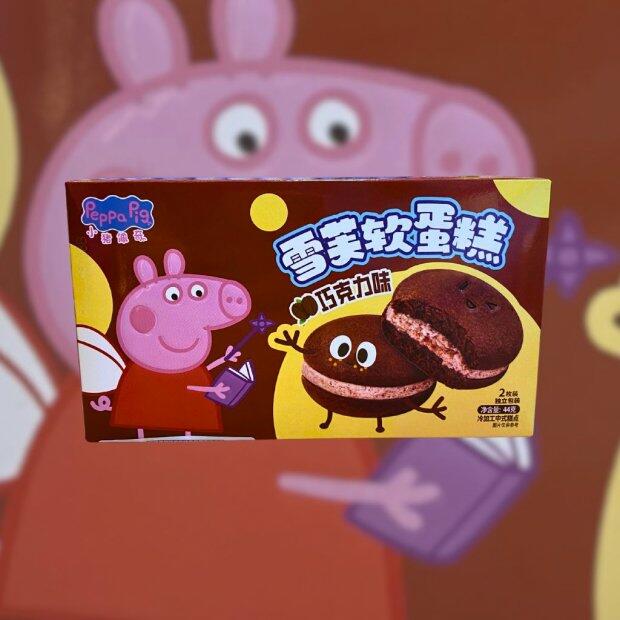 Bolinho Recheado Sabor Chocolate Peppa Pig 44g