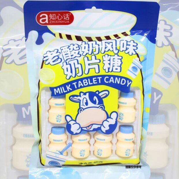 Pastilha De Leite Sabor Iogurte 50g.