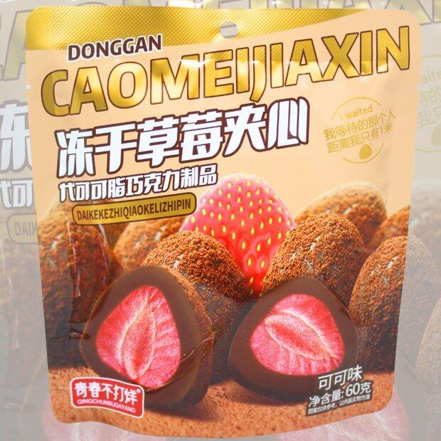 Doce com Morango Sabor Chocolate 60g.