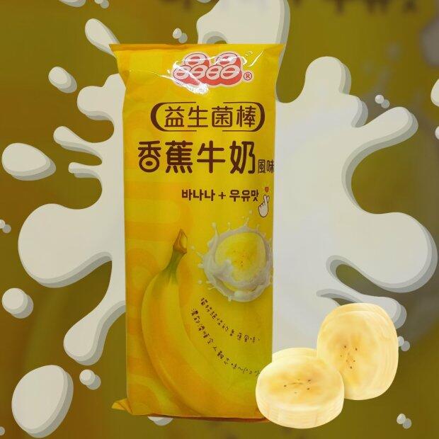 Gelinho Sabor Leite e Banana 680g
