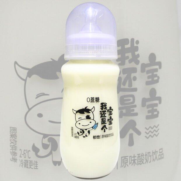 Mamadeira Chuyin Bebida a Base de Leite sabor Iogurte 280ml