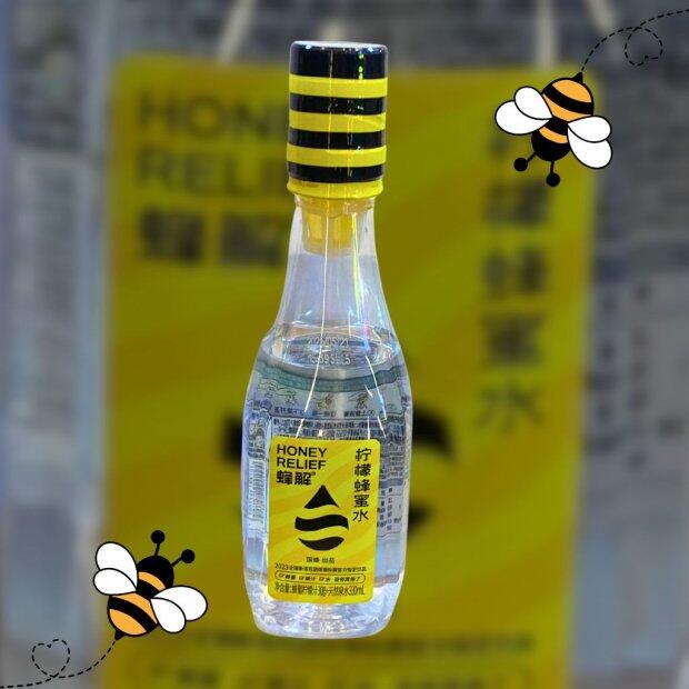 Refresco De Limo Sabor Mel 360ml